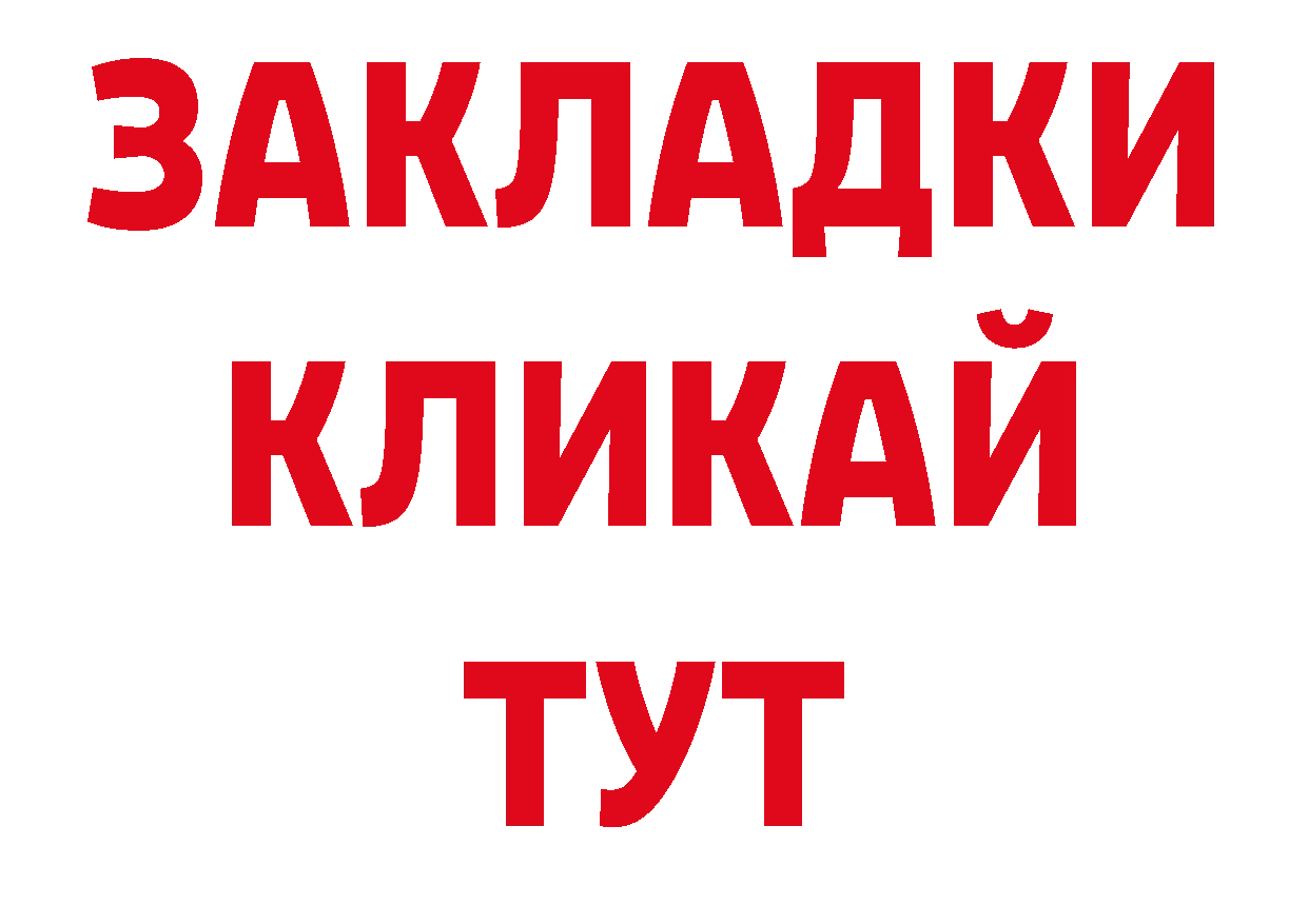 КОКАИН 98% онион это блэк спрут Кандалакша