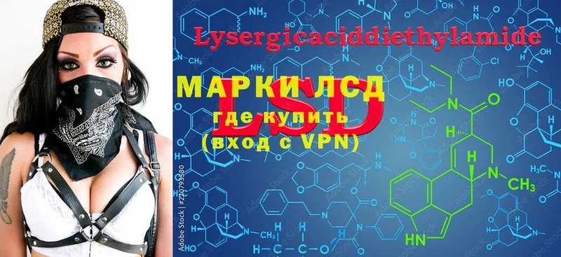 ЛСД экстази ecstasy  Кандалакша 