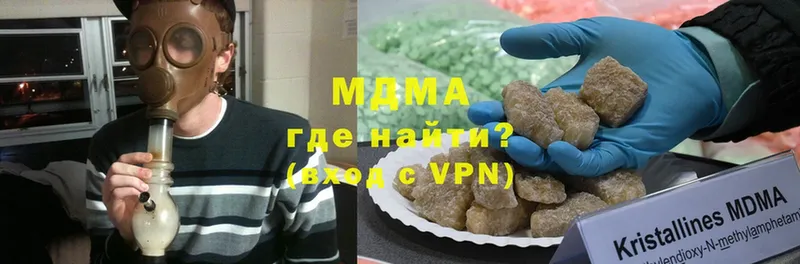 MDMA Molly  Кандалакша 